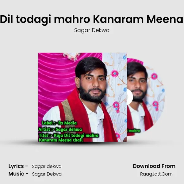 Sagar Dekwa