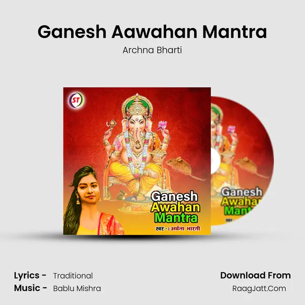 Ganesh Aawahan Mantra MP3 Song by Archna Bharti Cover