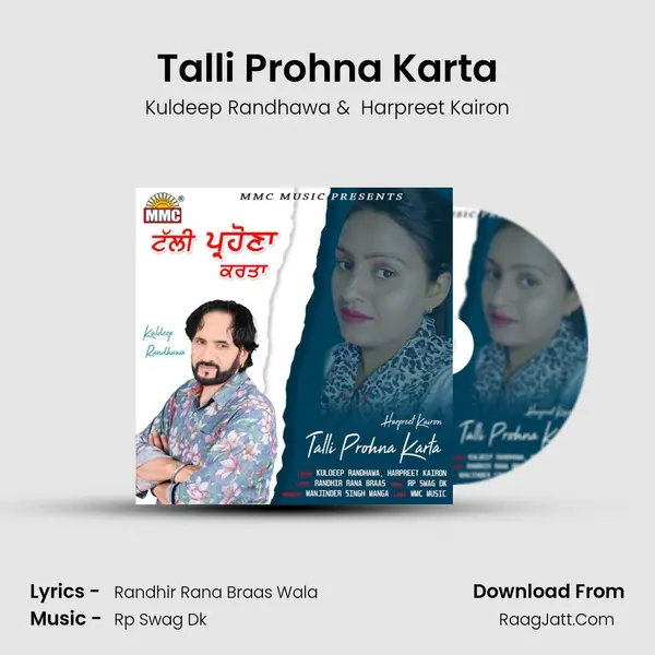 Kuldeep Randhawa