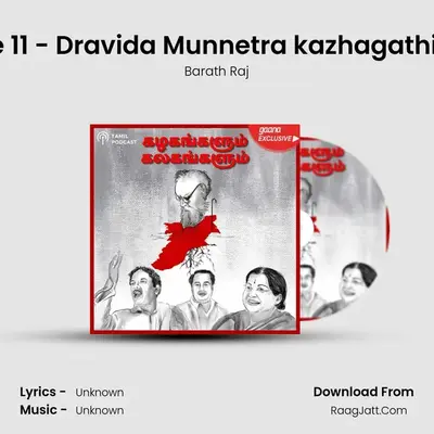 Episode 11 - Dravida Munnetra kazhagathil Pilavu MP3 Song by Barath Raj Cover