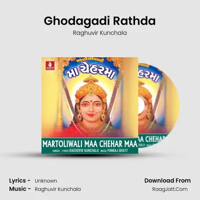 Ghodagadi Rathda mp3 song