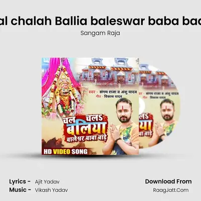 Sangam Raja