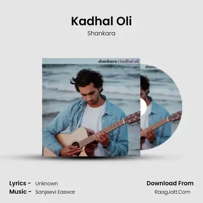 Kadhal Oli - Shankara