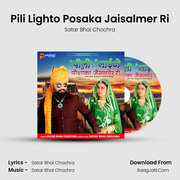 Pili Lighto Posaka Jaisalmer Ri - Satar Bhai Chochra