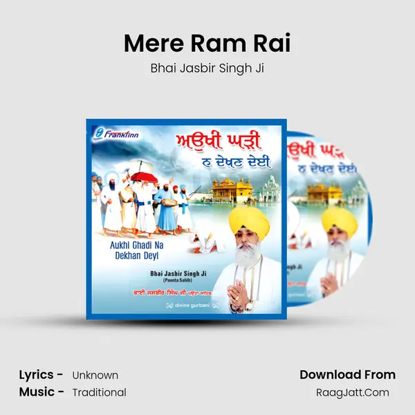 Mere Ram Rai mp3 song