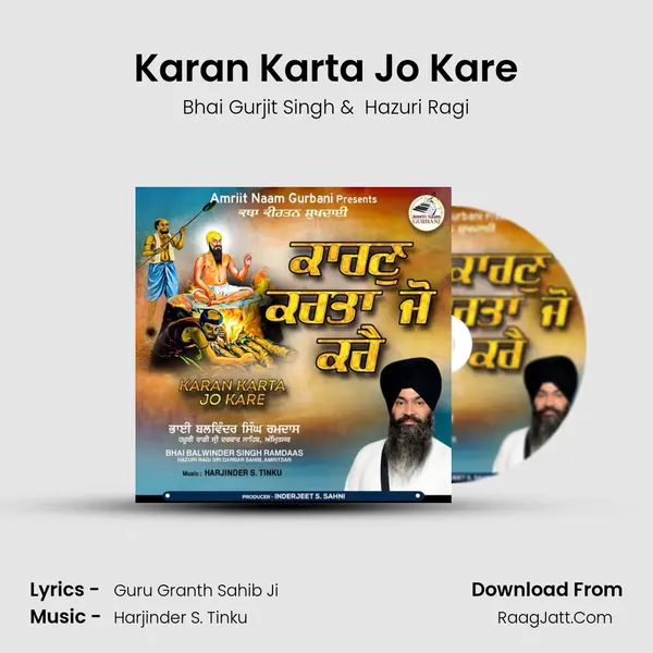 Karan Karta Jo Kare mp3 song
