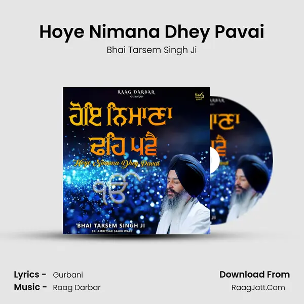 Hoye Nimana Dhey Pavai MP3 Song by Bhai Tarsem Singh Ji Cover