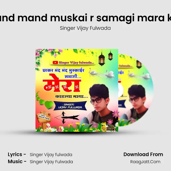 Jhakar mand mand muskai r samagi mara kadjya mai Cover