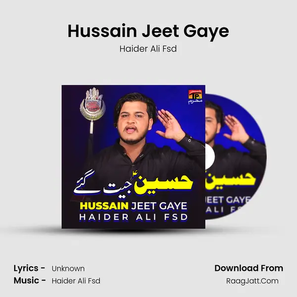 Hussain Jeet Gaye - Single - Haider Ali Fsd