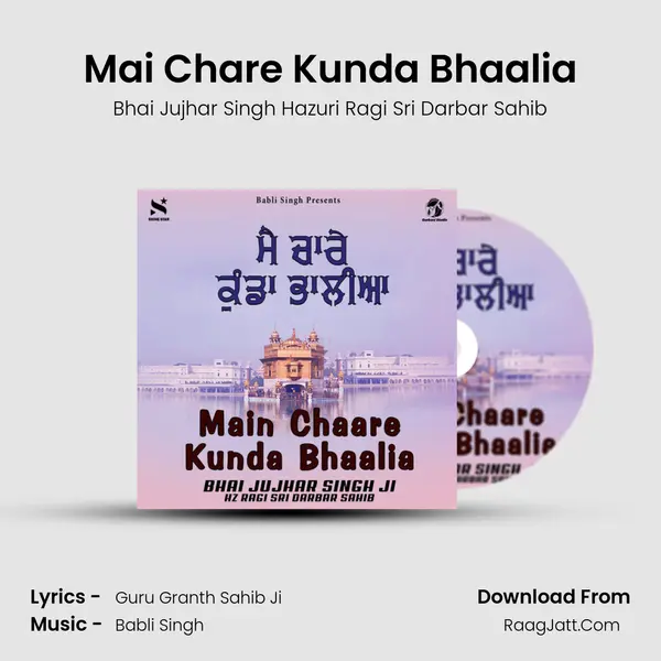 Mai Chare Kunda Bhaalia - Bhai Jujhar Singh Hazuri Ragi Sri Darbar Sahib