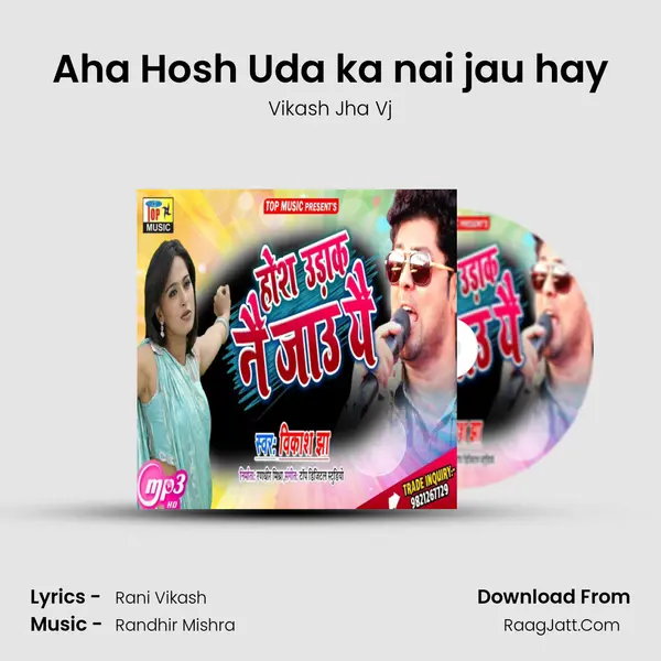 Vikash Jha Vj