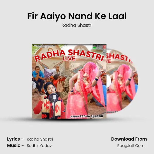 Fir Aaiyo Nand Ke Laal MP3 Song by Radha Shastri Cover