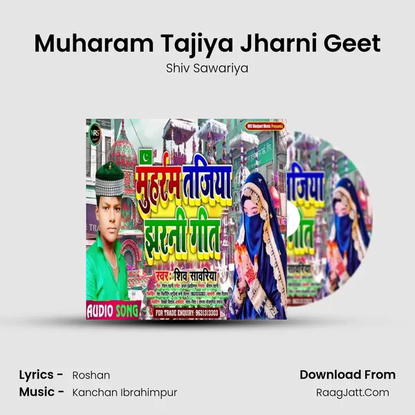 Muharam Tajiya Jharni Geet MP3 Song by Shiv Sawariya Cover