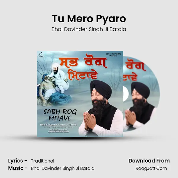 Tu Mero Pyaro mp3 song