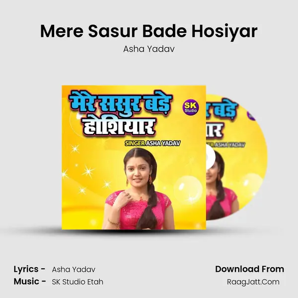 Mere Sasur Bade Hosiyar mp3 song