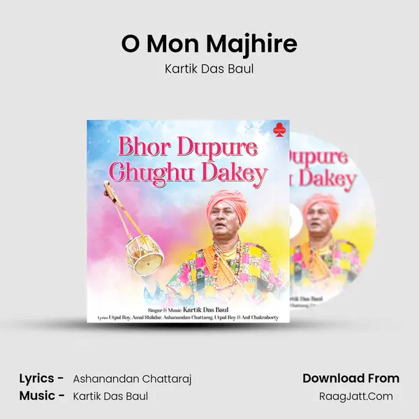 O Mon Majhire MP3 Song by Kartik Das Baul Cover