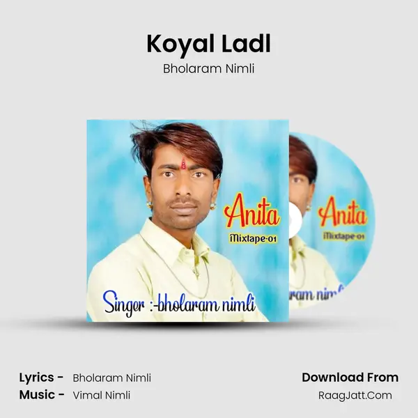 Koyal Ladl mp3 song