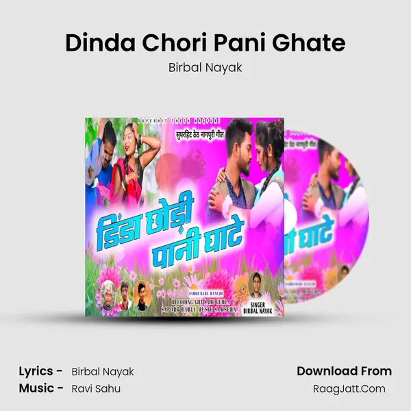 Dinda Chori Pani Ghate mp3 song