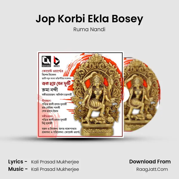 Jop Korbi Ekla Bosey mp3 song