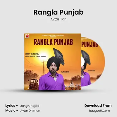 Rangla Punjab mp3 song