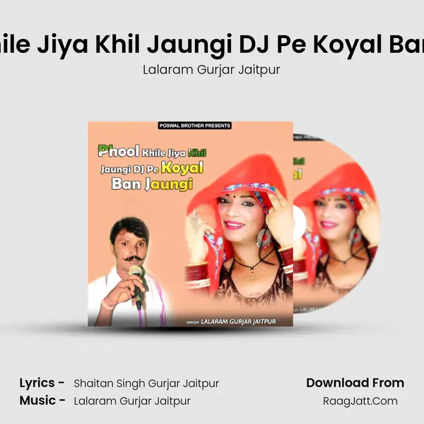 Phool Khile Jiya Khil Jaungi DJ Pe Koyal Ban Jaungi MP3 Song by Lalaram Gurjar Jaitpur Cover