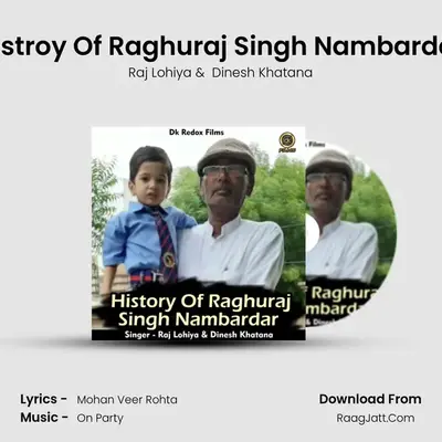 Histroy Of Raghuraj Singh Nambardar mp3 song