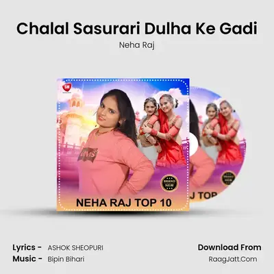 Chalal Sasurari Dulha Ke Gadi MP3 Song by Neha Raj Cover