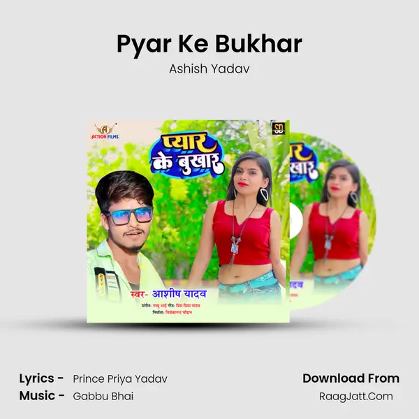 Pyar Ke Bukhar mp3 song