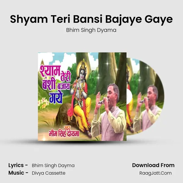 Shyam Teri Bansi Bajaye Gaye - Bhim Singh Dyama