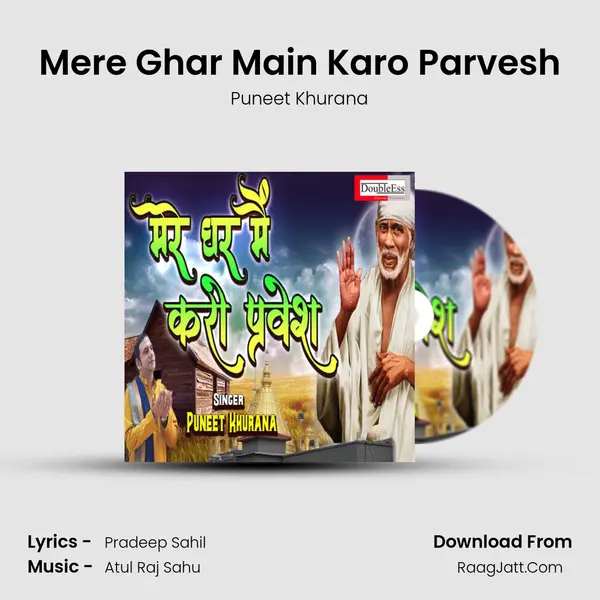 Mere Ghar Main Karo Parvesh mp3 song