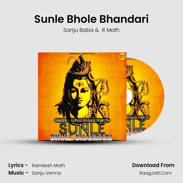 Sunle Bhole Bhandari mp3 song