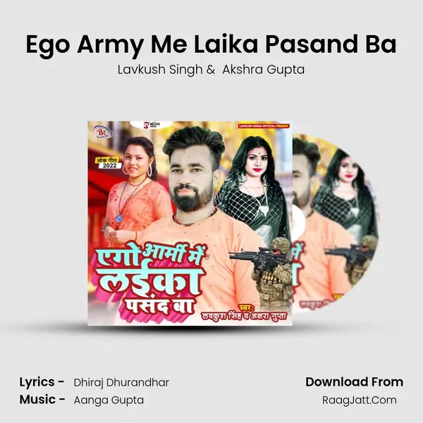 Ego Army Me Laika Pasand Ba - Lavkush Singh