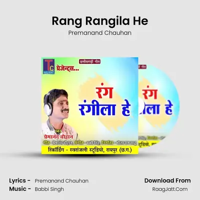 Rang Rangila He mp3 song