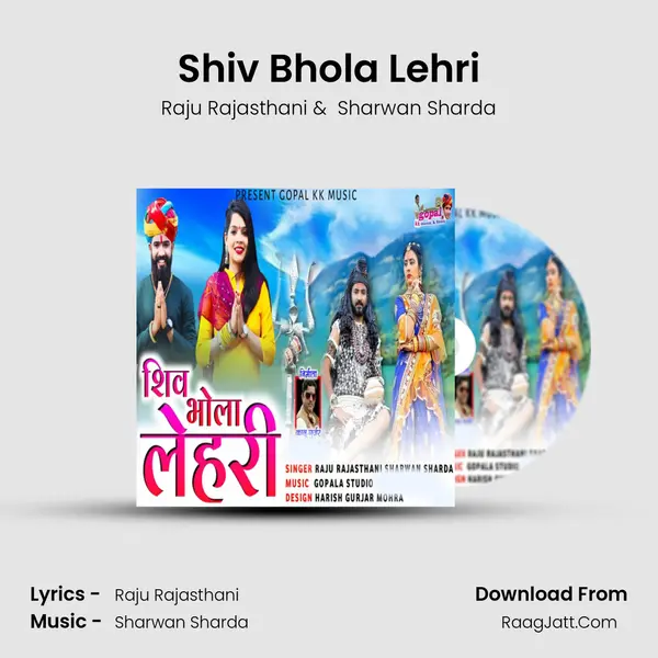 Shiv Bhola Lehri - Raju Rajasthani