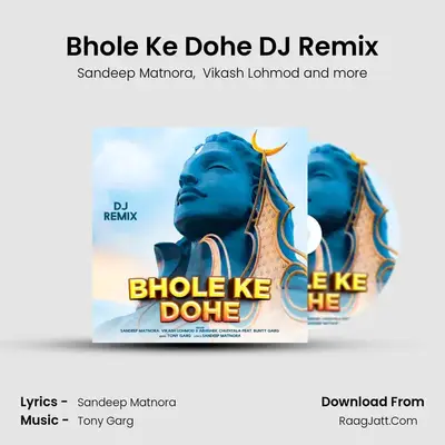 Bhole Ke Dohe DJ Remix mp3 song