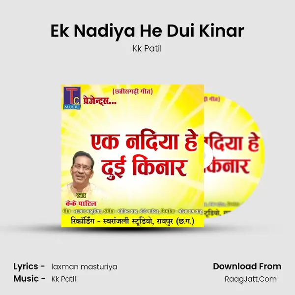 Laxman Masturiya
