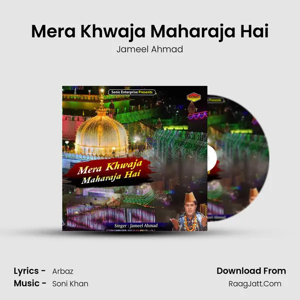 Mera Khwaja Maharaja Hai mp3 song