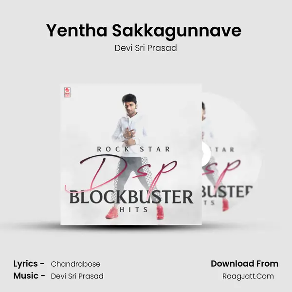 Yentha Sakkagunnave (From Rangasthalam) mp3 song
