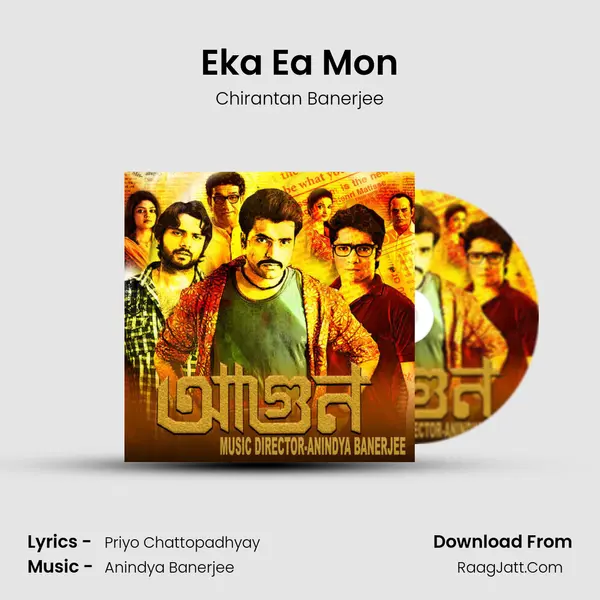 Eka Ea Mon MP3 Song by Chirantan Banerjee Cover