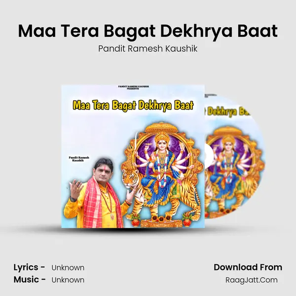 Maa Tera Bagat Dekhrya Baat mp3 song
