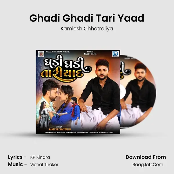 Ghadi Ghadi Tari Yaad mp3 song