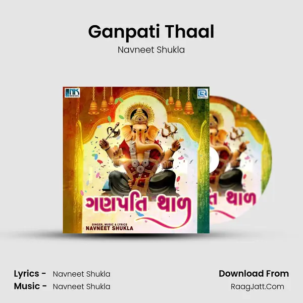 Ganpati Thaal mp3 song
