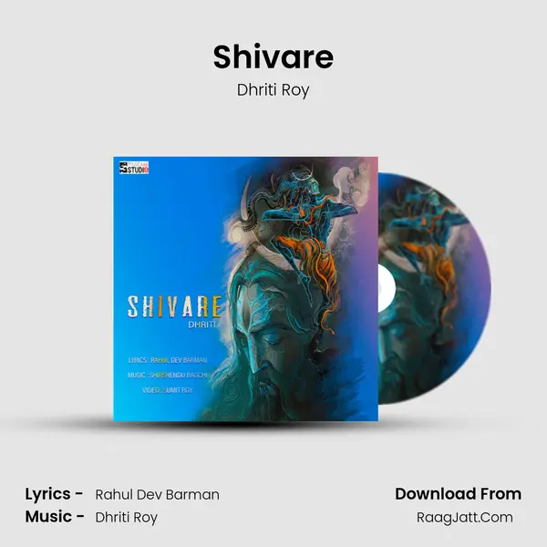 Shivare mp3 song