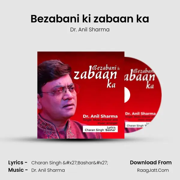 Bezabani ki zabaan ka - Dr. Anil Sharma