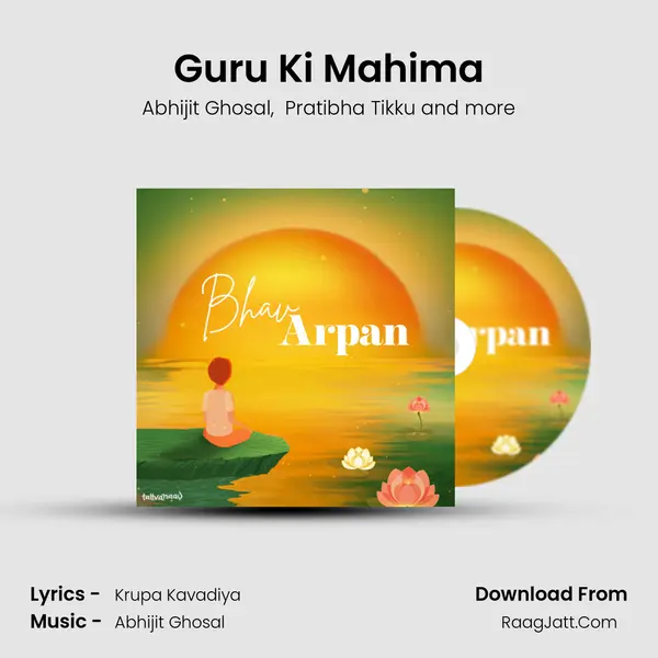 Guru Ki Mahima mp3 song