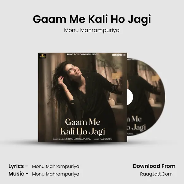 Gaam Me Kali Ho Jagi - Monu Mahrampuriya