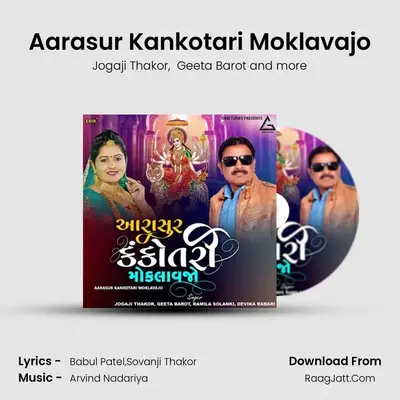 Aarasur Kankotari Moklavajo mp3 song