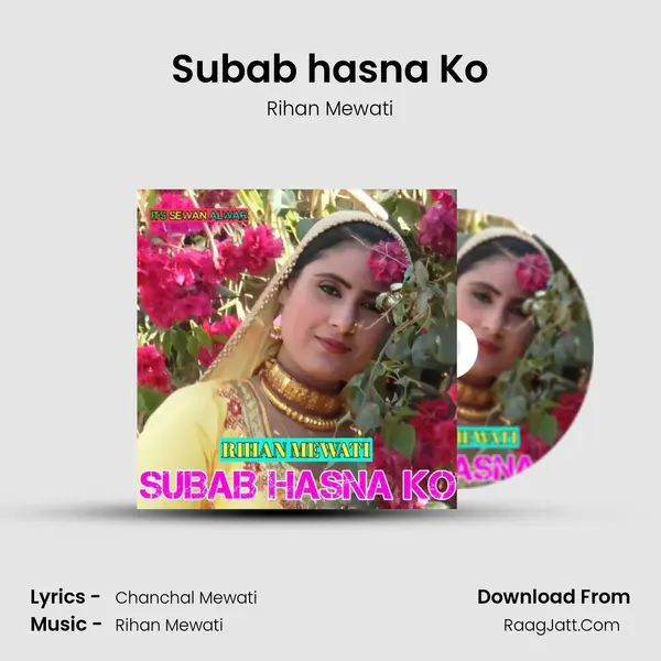 Subab hasna Ko - Rihan Mewati