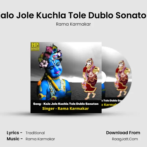 Kalo Jole Kuchla Tole Dublo Sonaton mp3 song