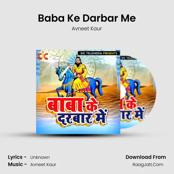 Baba Ke Darbar Me mp3 song